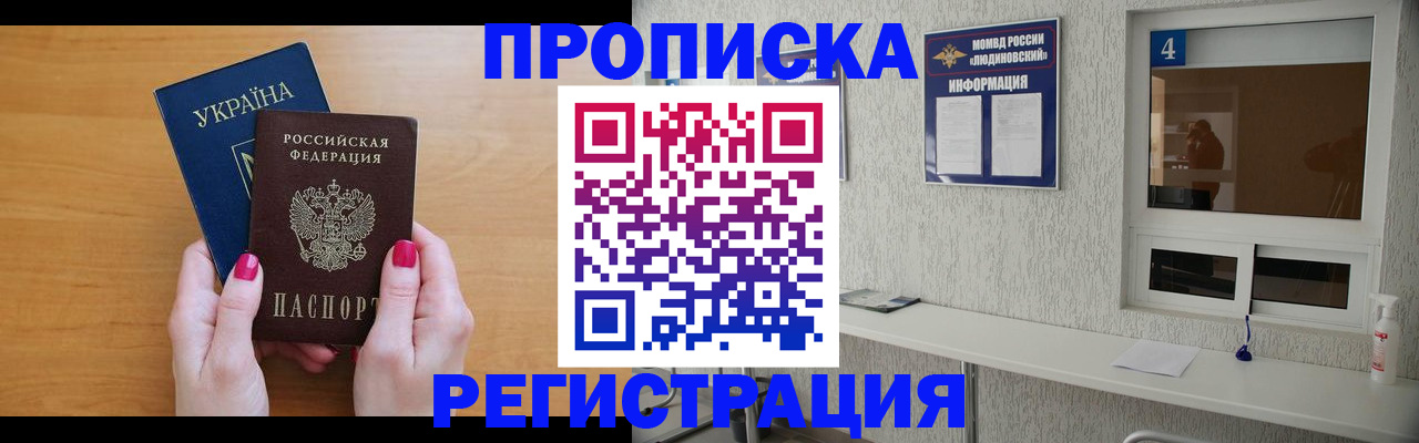 регистрация для дет. сада в Оренбургской области