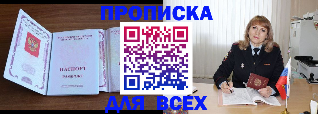 форма 3 в Оренбургской области