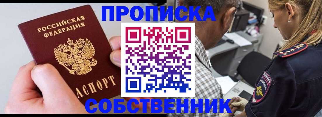 регистрация для дет. сада в Оренбургской области