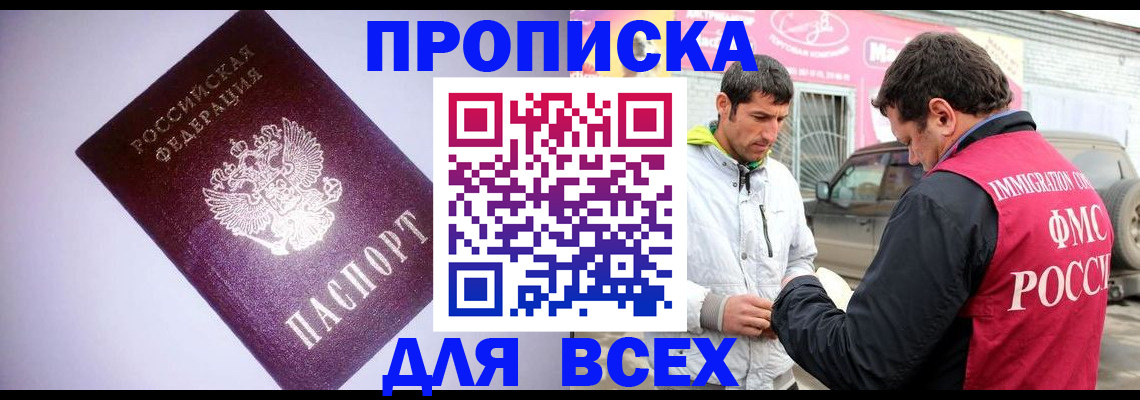 регистрация для школы в Оренбургской области